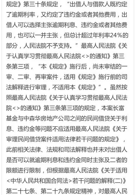 中国人民银行最新贷款基准利率_银行贷款利率有上限吗_银行执行利率上限